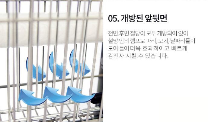 한양테크 벅스킬러 HY-40W 살충기--6
