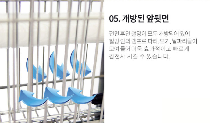 한양테크 벅스킬러 HY-40W 살충기--6