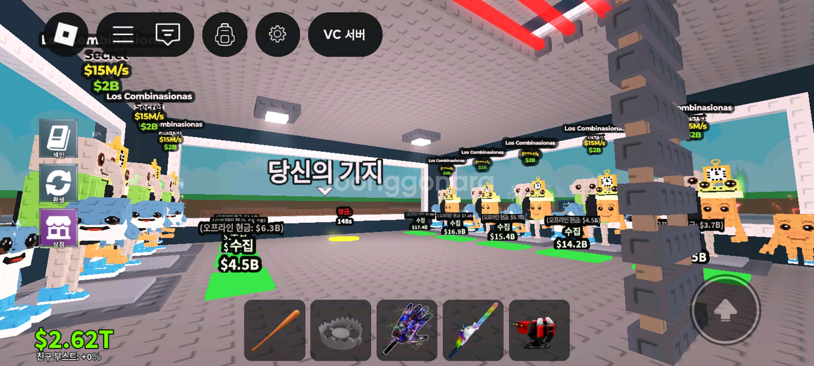 브레인롯 훔치기 로스 라그란데 팔아요--0