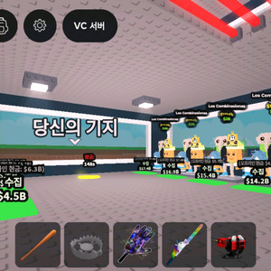 브레인롯 훔치기 로스 라그란데 팔아요