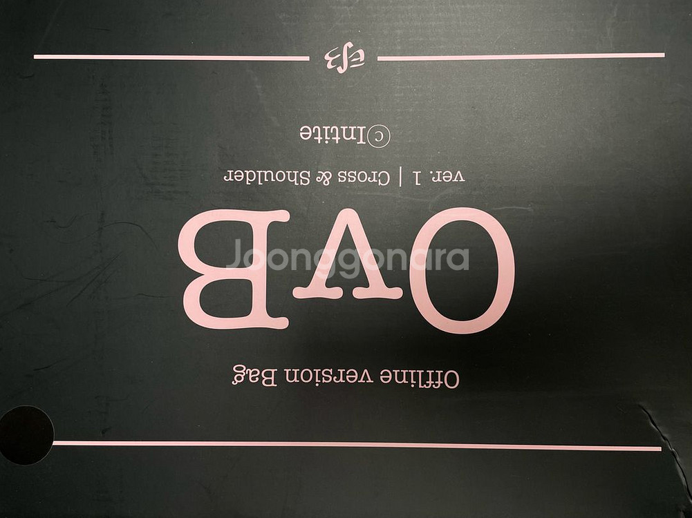 Ovb 어버버 덕질용 콘서트가방 이타백 블랙--8