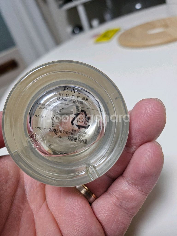 르라보 어나더13 100ml--1