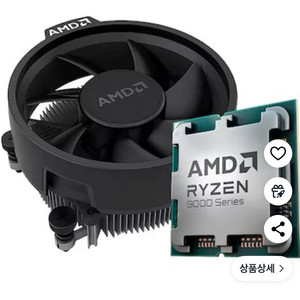 9600x