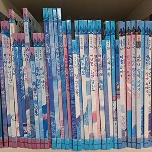 요술램프 세계명작 68권+영어26권+cd
