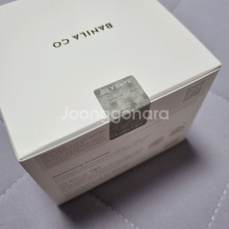 [새상품] 바닐라코 아나스타티카 클렌징 밤 100ml--5
