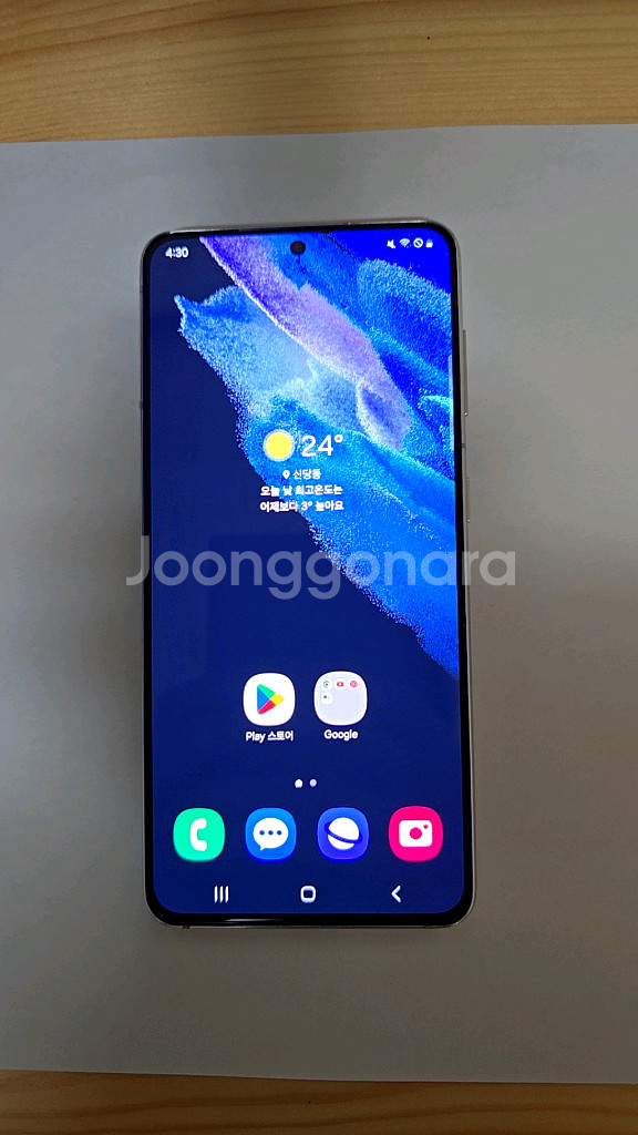 갤럭시 s21 256gb 화이트--0