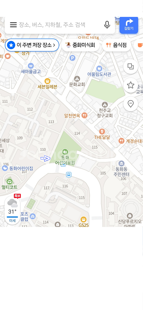 갤럭시 s21 256gb 화이트--8