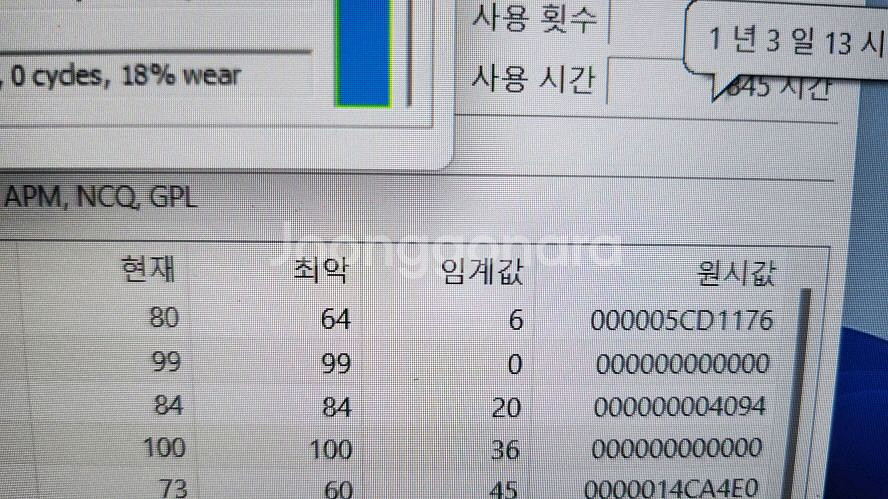 MSI GL65 10세대 i7 게이밍/램32G,2070--6