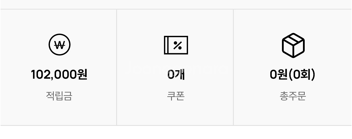 lg 트윈스 어패럴샵 포인트--0