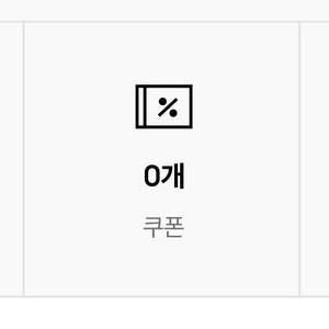 lg 트윈스 어패럴샵 포인트