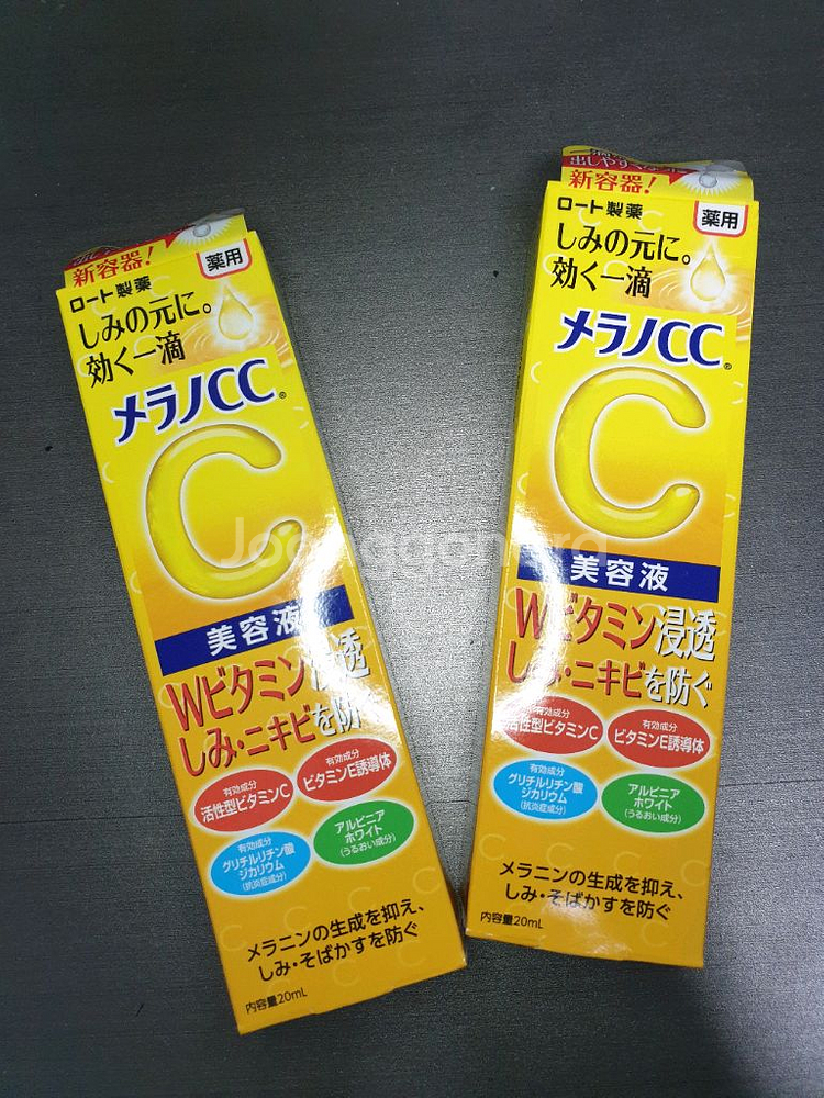새제품) 일본 멜라노CC 잡티 집중 에센스--1