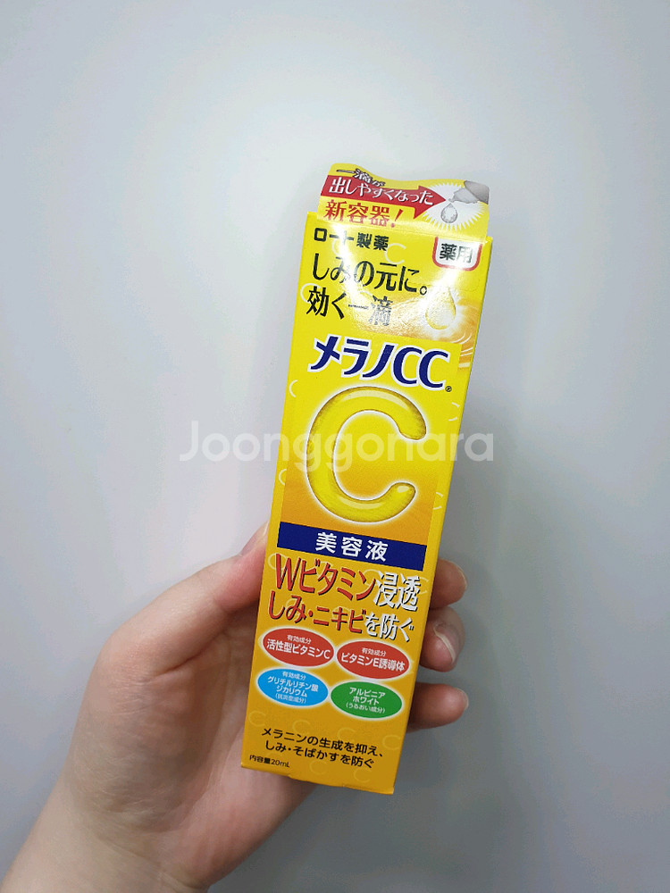 새제품) 일본 멜라노CC 잡티 집중 에센스--0