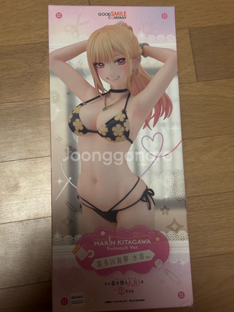 그비스크돌은사랑을한다 굿스마일 키타가와 마린--0