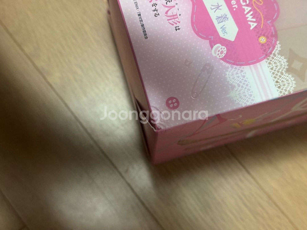 그비스크돌은사랑을한다 굿스마일 키타가와 마린--6