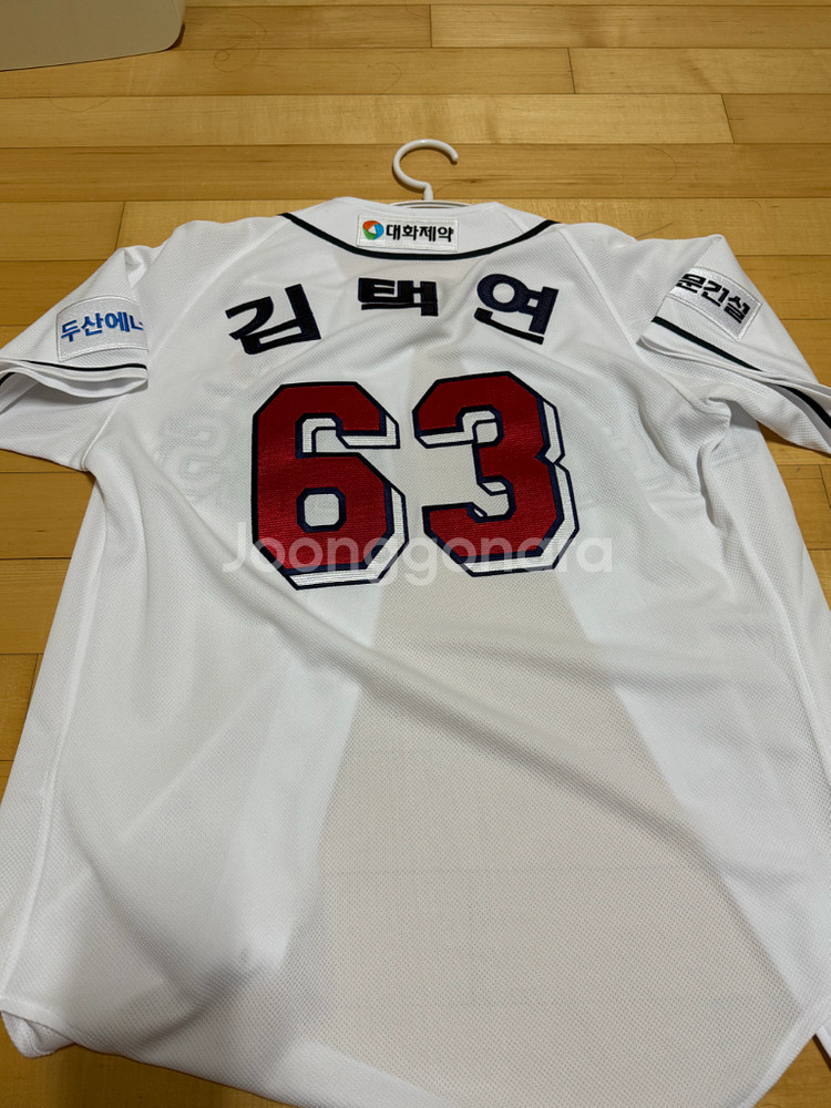 두산베어스 어센틱 김택연 유니폼 100--0