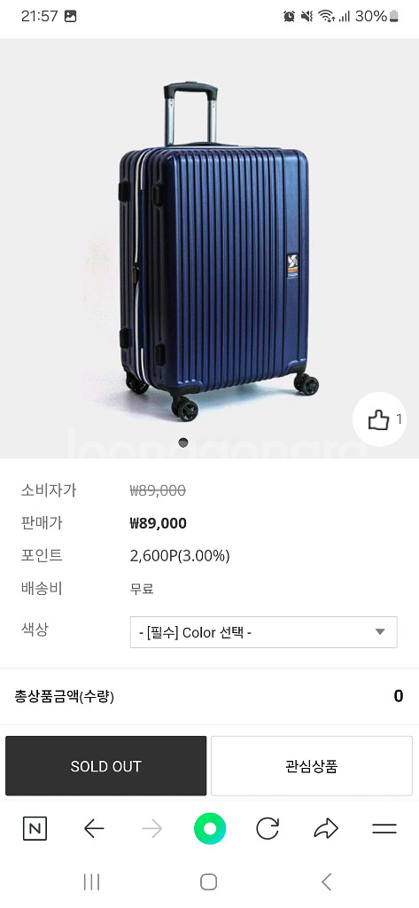 캐리어 팔아요--0