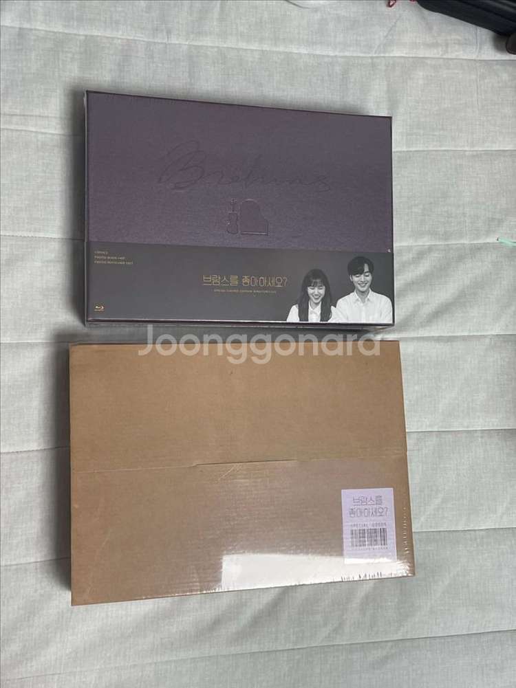 브람스를 좋아하세요 블루레이 미개봉 선입특전 포함--1