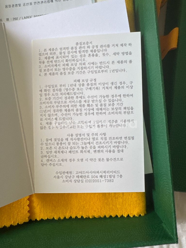 고야드 생로슈 장지갑 그레이--2