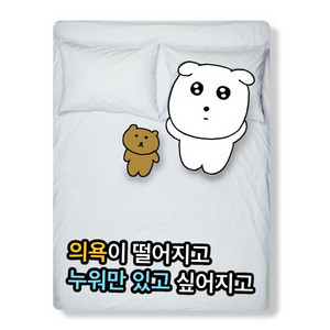 카카오 이모티콘 삽니다
