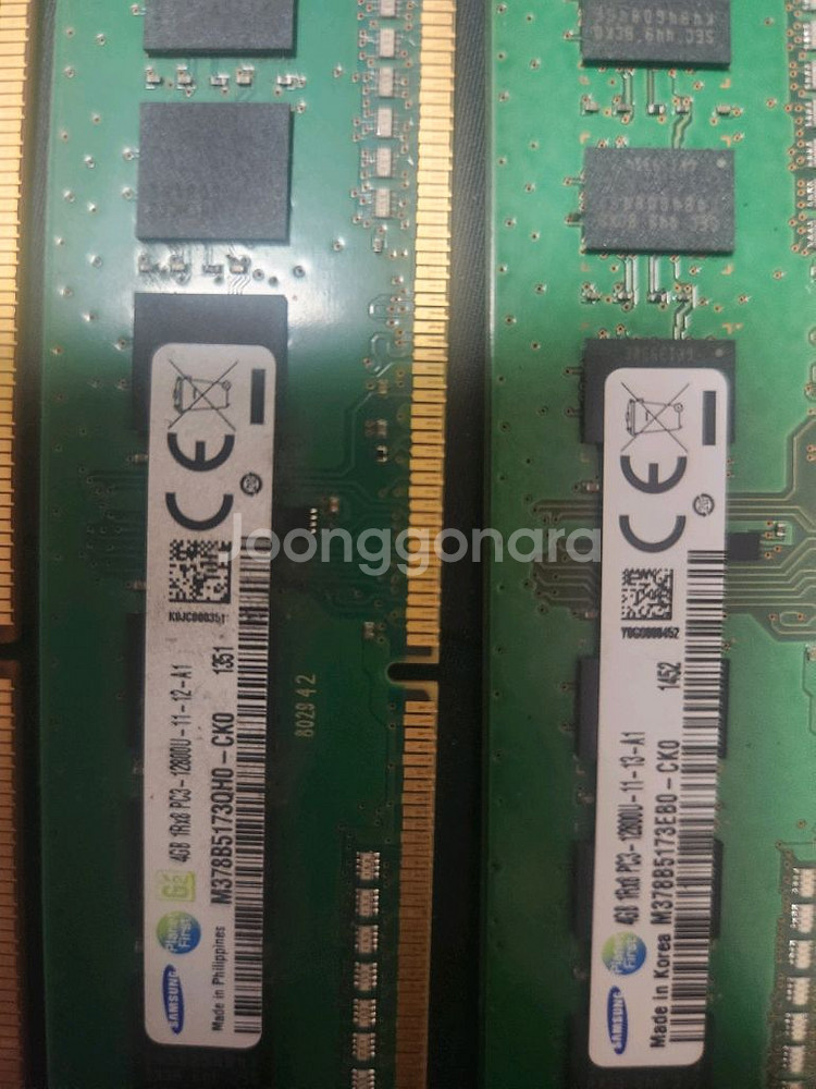 DDR3. 4기가램(4)--1