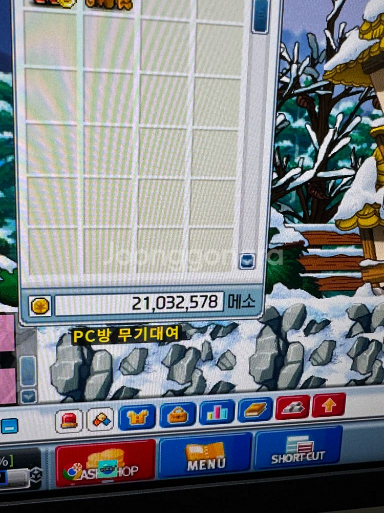 메랜 물통 메소 3200:1 21통 팔아요--0