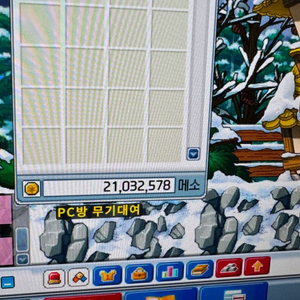 메랜 물통 메소 3200:1 21통 팔아요