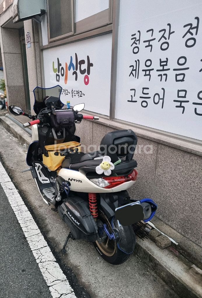 NMAX125 판매 합니다.--0