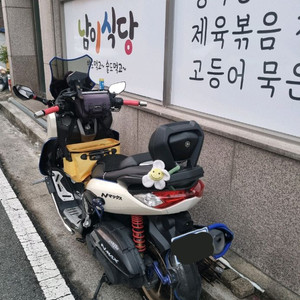 NMAX125 판매 합니다.