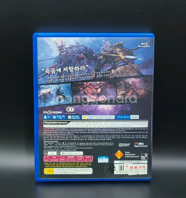 무료배송 PS4, 플스4 갓오브워 추천 명작--2