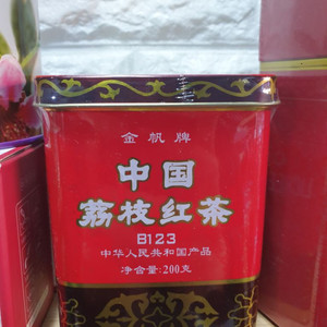 리치 홍차