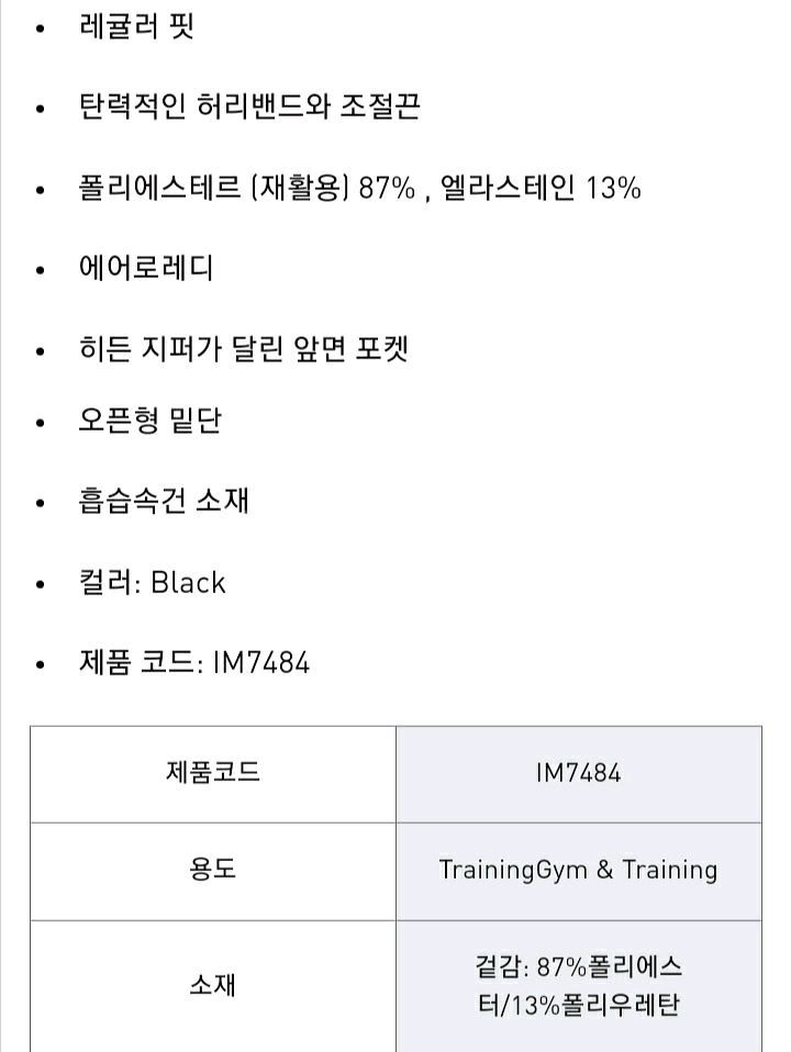 아디다스 정품 미개봉 각각 반값판매--4