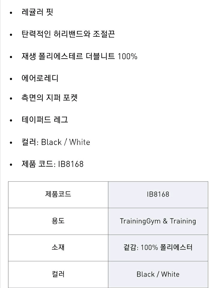 아디다스 정품 미개봉 각각 반값판매--6