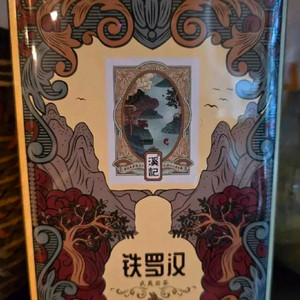 철라한 우롱차