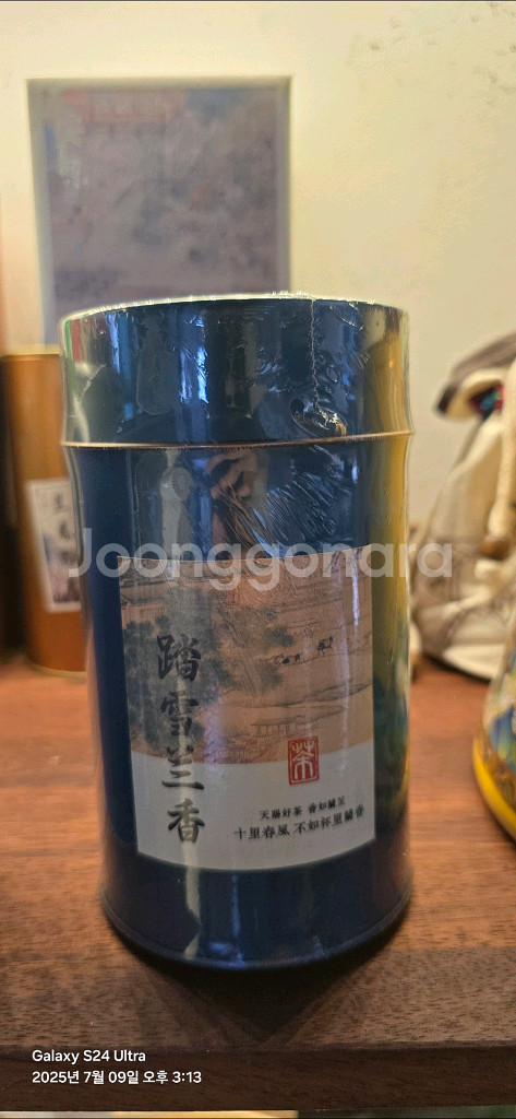 몽정 황차--1