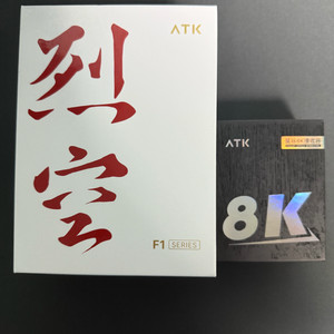 ATK F1 PRO MAX(8K 동글)