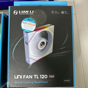 리안리 TL120 정방향 단품