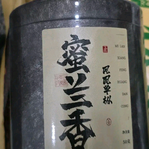 봉황단총 밀란향