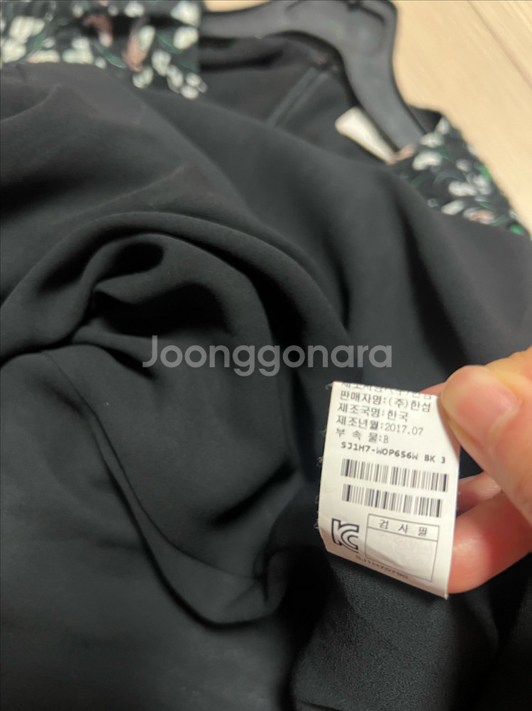 한섬 SJSJ 플라워 패턴 자카드 벨트 반팔 롱 원피스--9