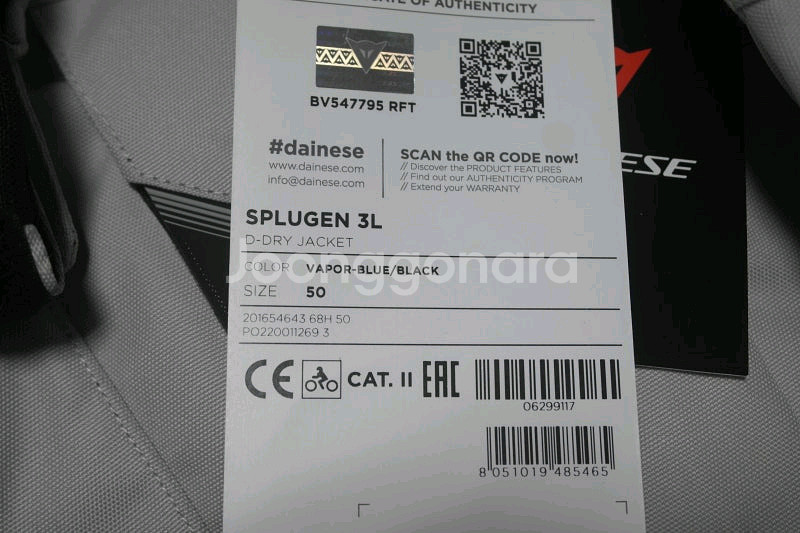 [신품] 다이네즈 SPLUGEN 3L 자켓 50호--3