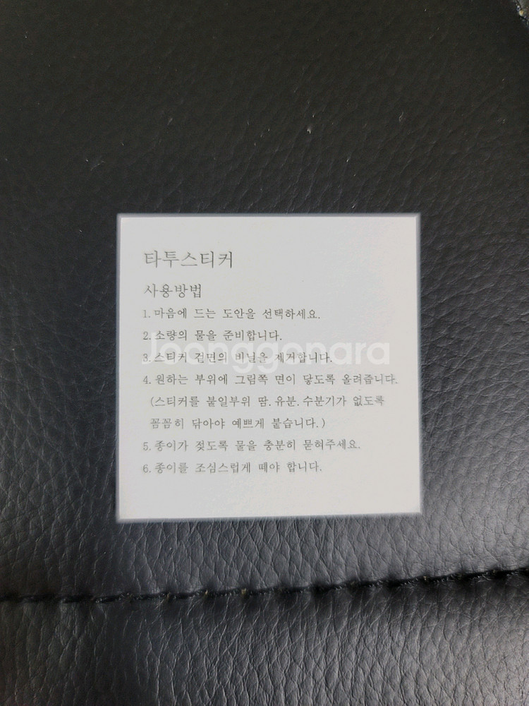포켓몬스터 스티커&띠부씰--2