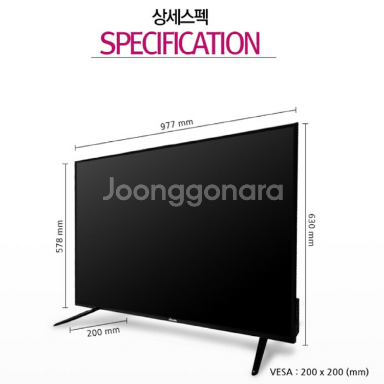 43인치 UHD 4K LED TV(새제품 무료배송--6