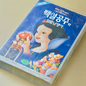 백설공주 비디오 테이프 영화 만화 디즈니