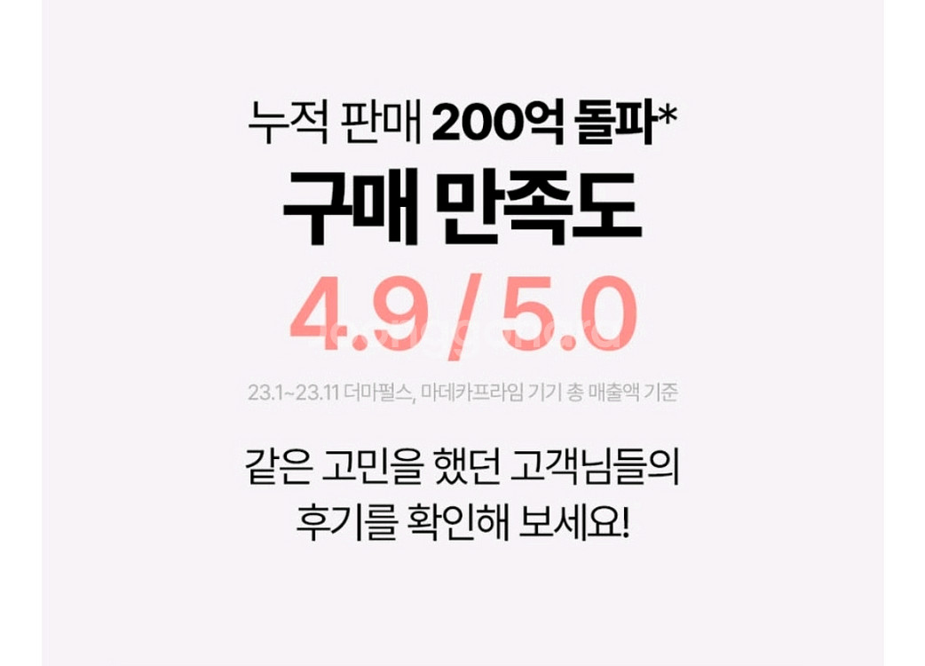 센텔리안 24 턩글샷 마사지기+ 앰플3종--7