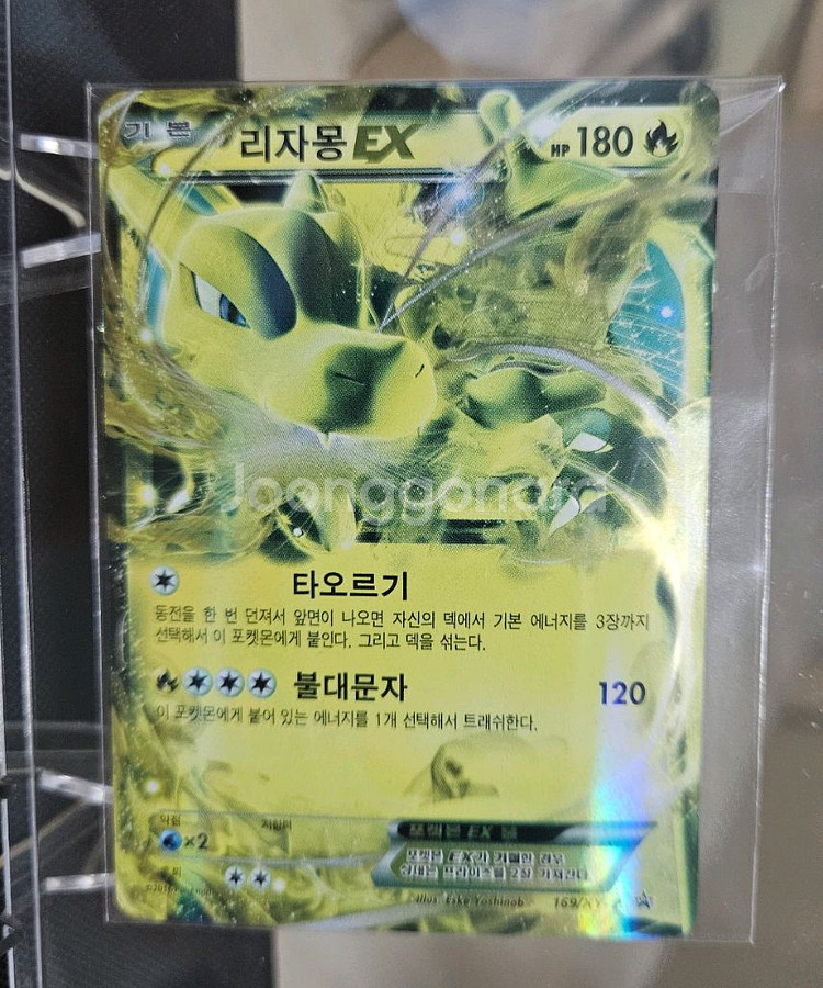포켓몬카드--0