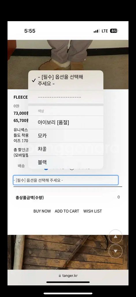 탠저 tanger 플리스 팬츠--5