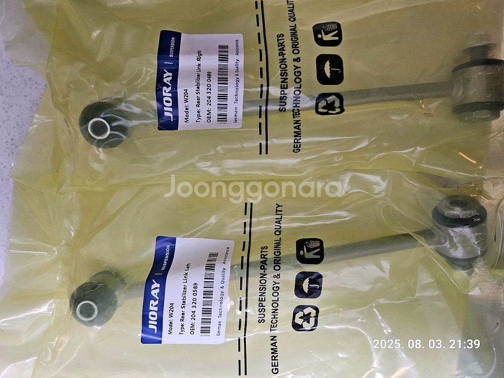 벤츠 W204 스테빌라이저 링크(앞 뒤 세트) 새상품--0