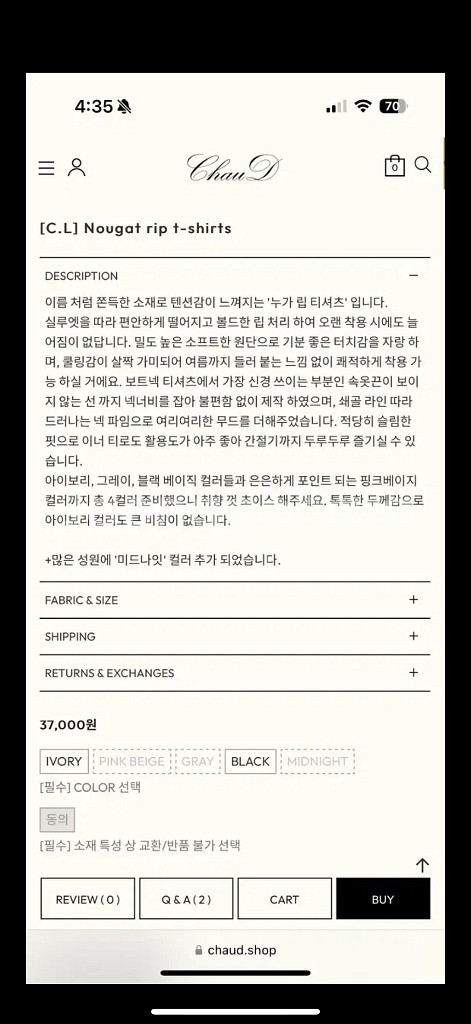 tanger 탠저 데님 팬츠--4