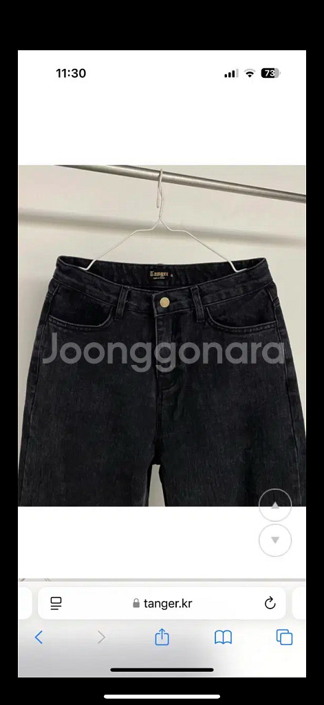 tanger 탠저 데님 팬츠--3