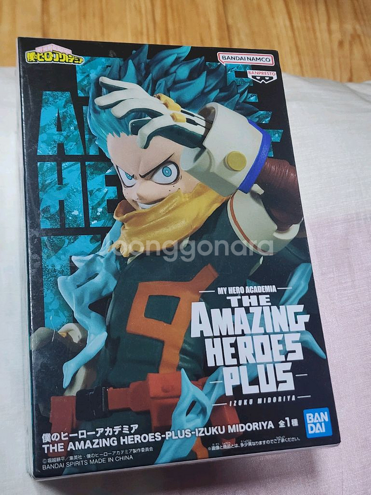 나의 히어로 아카데미아 어메이징 히어로즈 플러스 미--0