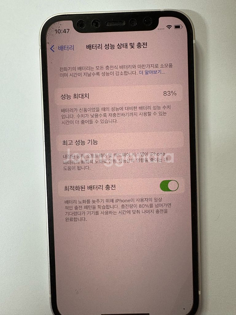 아이폰12mini128GB--1